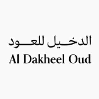 شعار الدخيل للعود