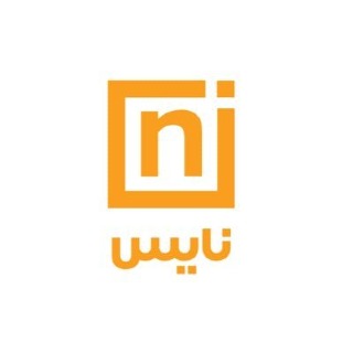 شعار نايس
