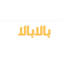شعار بالابالا