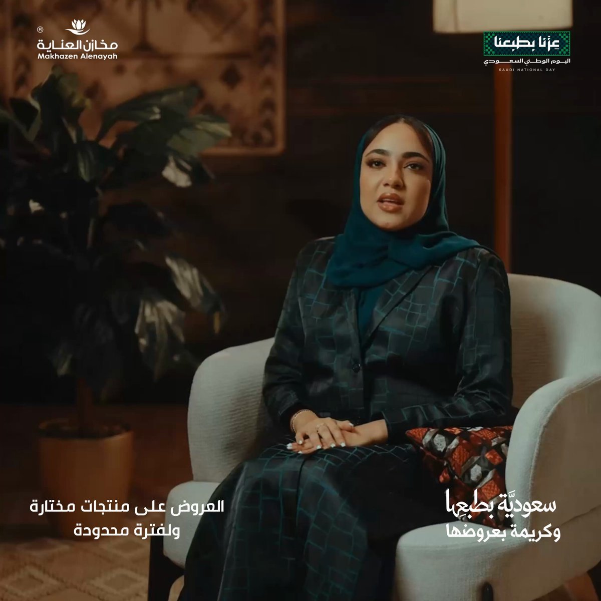 شنطة منتجات العناية اليومية من مخازن العناية